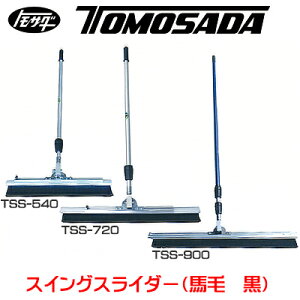 ylszmF茚@nXCOXC_[ TSS-540 / TSS-720 / TSS-900in j