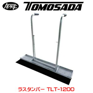 �y�l��s�z�m�F�茚�@�n���X�^���p�[ TLT-900 / TLT-1200