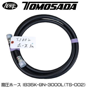 �y�F�茚�@�z�d�����~�j�|���vTS-002�p���i�s4�t�����z�[�XIB35K-9N-3000L(12040520)