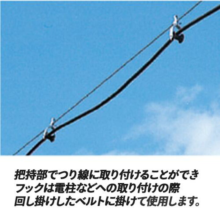 楽天市場】【藤井電工】通信ケーブル架渉用 吊り金車【OA-15/OA-20 