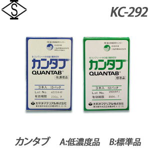 y֐@퐻쏊zJ^u 3{ 12pbNsKC-292-A:ZxiEKC-292-B:Wit