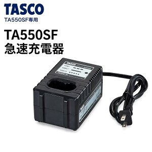 �^�X�R TASCO TA550SF-20 �}���[�d�� TA550SF�p ��p�[�d�� �t���A�c�[���p �[�d��