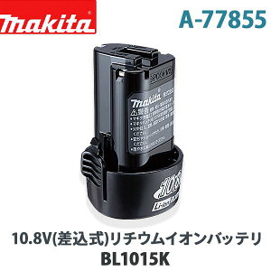 y}L^/makitaz 10.8V()`ECIobe BL1015K yA-77855z