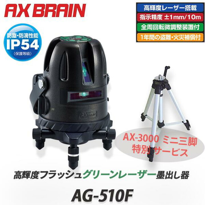 楽天市場】【アックスブレーン/AXBRAIN】高輝度フラッシュグリーン 