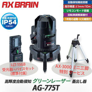 yAbNXu[/AXBRAINzPxTmO[[U[no G-LineryAG-775TzLLT-15GB ΉEoCXZbgiWtj{AX-3000 Gx[^[~jOr ʃT[rX