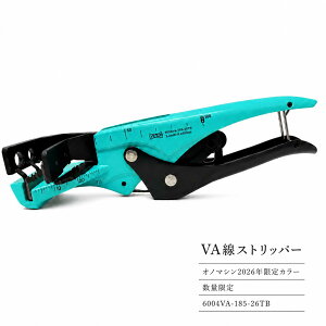 �y�I�m�}�V�� 2026�N����F�zVICTOR �r�N�^�[ VA���X�g���b�p�[ �^�[�R�C�Y�u���[ 6004VA-185-26TB VVF�� �d�C�H���m