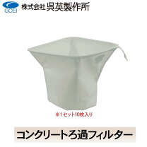楽天市場】呉英製作所の通販