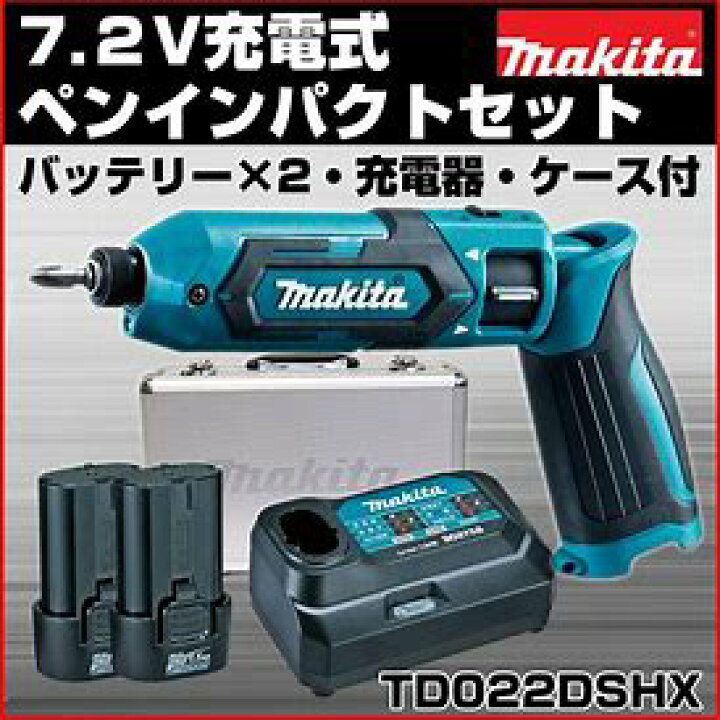 楽天市場】マキタ/makita 充電式ペンインパクトドライバ【TD022DSHX 