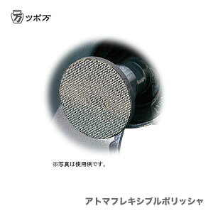�y�c�{���z�mATFP-36#140�n�A�g�}�t���L�V�u���|���b�V�� ��36xM10�l�W
