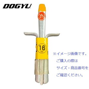 yDOGYU/yYƁzZs16mm/19mm/22mm/26mm/28mm/30mm/32mmt7TCY