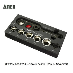 yANEXzItZbgA_v^[30mm\PbgZbgyAOA-30S1z(H24`H36Zbg)