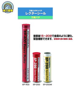 yUNITEC/jebNzN^[V[\G|LVpeyEP-200/EP-200W/EP-400z