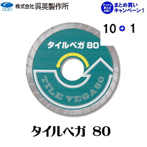 �y���p���쏊�z �y�܂Ƃߔ����Z�[���z�^�C���x�K 80�y�i��2396�z10���܂Ƃߔ�����1���T�[�r�X�I�I���v11��