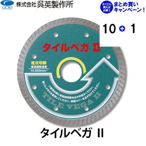 �y���p���쏊�z�y�܂Ƃߔ����Z�[���z�^�C���x�K 2�y�i��2436�z10���܂Ƃߔ�����1���T�[�r�X�I�I���v11��