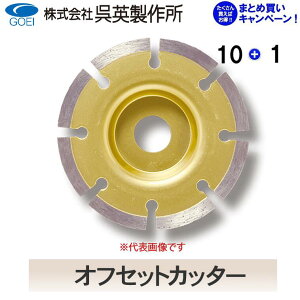 �y���p���쏊�z�y�܂Ƃߔ����Z�[���z�I�t�Z�b�g�J�b�^�[�y�i��2225�E2226�E2399�z10���܂Ƃߔ�����1���T�[�r�X�I�I���v11��