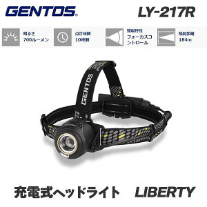 �yGENTOS�z�[�d���w�b�h���C�g LIBERTY�V���[�Y�yLY-217R�zUSB�[�d��