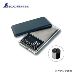 【シンワ】デジタルはかり ミニ 取引証明以外用【70163(200g)】