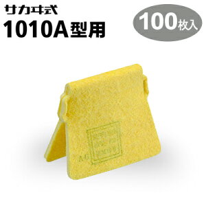  h}XN TJ 1010A^p}CeB~NtB^[i100j
