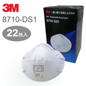 3M X[G h}XN 8710-DS1 i22j h}XNƌ敪1iiBX^_[h^Cv̎ĝĎh}XNBgpxԂAϋvfB