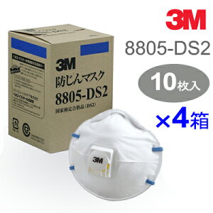 3M X[G h}XN 8805-DS2 40i10×4j h}XNƌ敪2iiB ̂^rCقĂ̂ŌċzNɍsAɃ}XN̔MC⎼CrCق