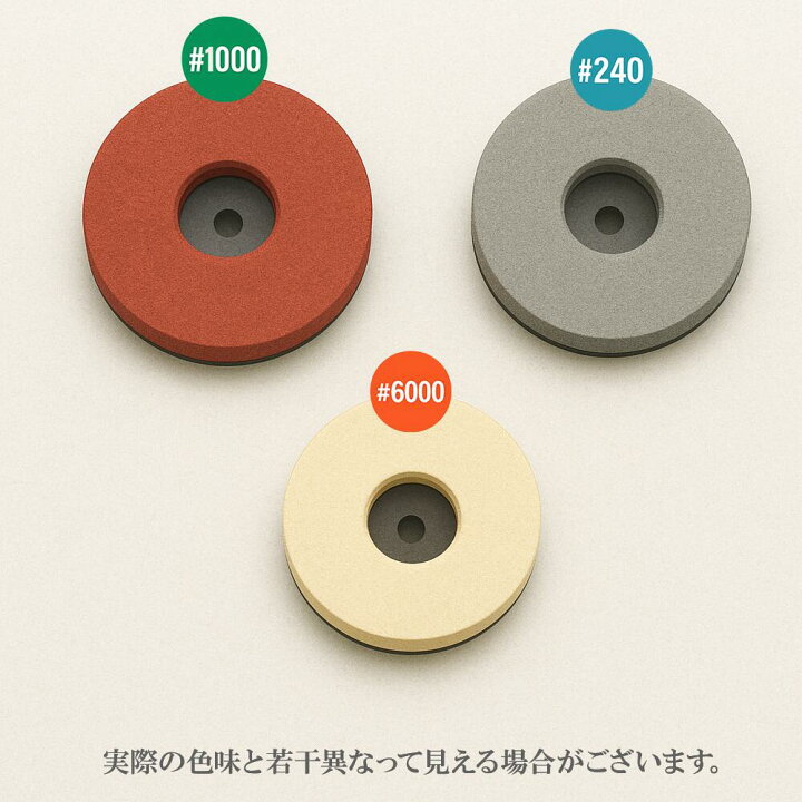 楽天市場】キング砥石 新興製作所 刃物とぎ機 STD-205H用 替砥（205×25