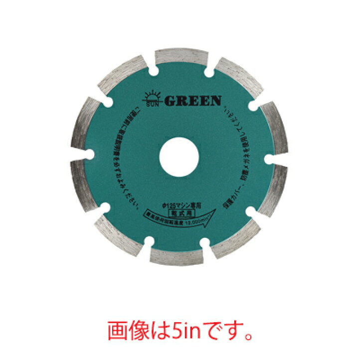 楽天市場】旭ダイヤモンド工業ポータブルカッターグリーン 