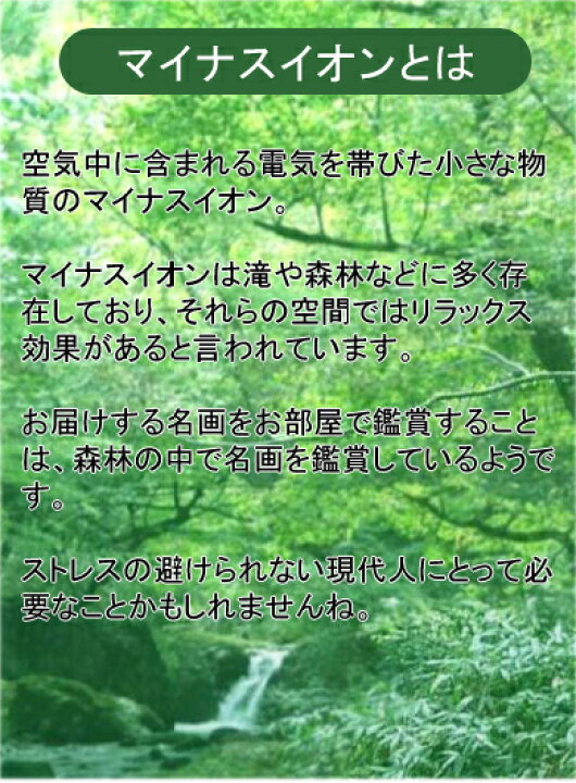 楽天市場】【受注生産品】 デュフィ【地中海の風景】［ac-2106］世界の 