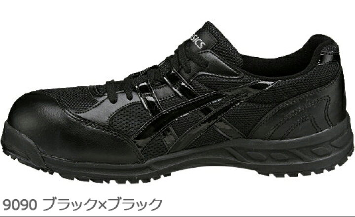 楽天市場】asics（アシックス）安全靴 スニーカー FIS33L ウィンジョブ 