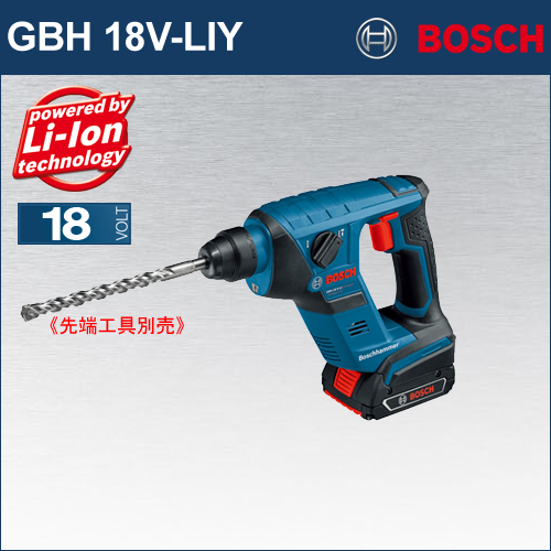 Techno Ns Bosch Gbh 18v Liy Battery Hammer Drill Battery