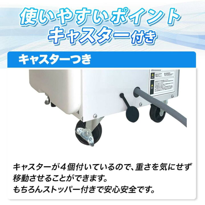 楽天市場】スポットクーラー GWY-22/25(AJT) 業務用 冷風機 大型 工事 