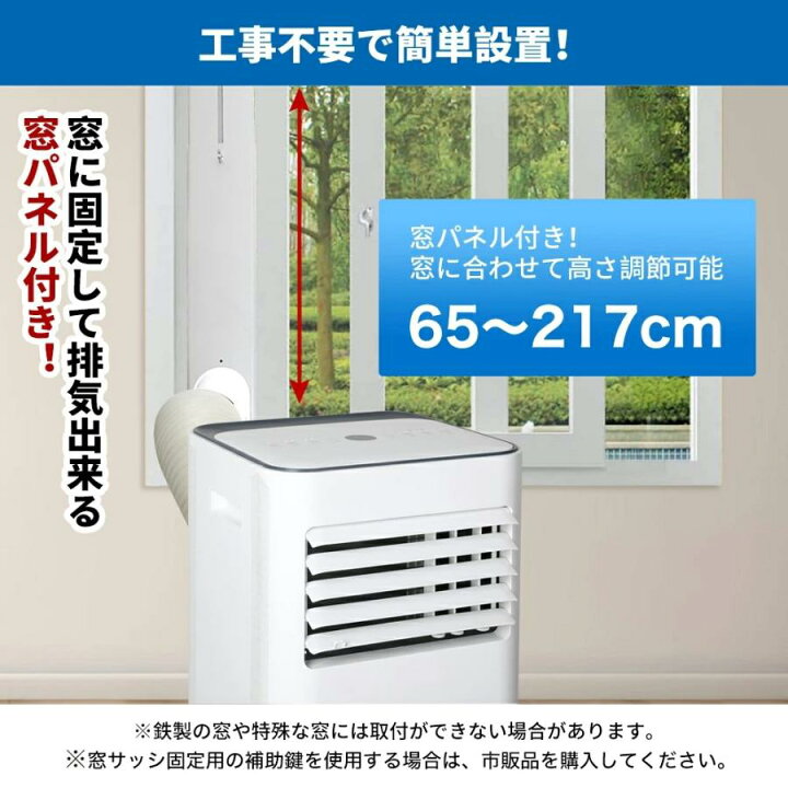 楽天市場】排熱ダクト付 小型スポットクーラー OL-KY26-A010GN-ST 