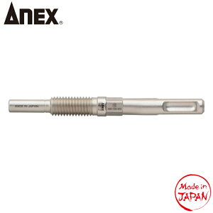 �y�䂤�p�P�b�g�ł̔����z�mANEX�nAEB-1250SDS �A���J�[�����r�b�g�@M12mm×50�A���J�[�p�@SDS�v���X�n���}�[�h������]���[�h��p �A�l�b�N�X�c�[��