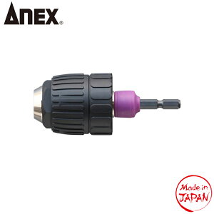 �mANEX�nAKL-174 �C���p�N�g�Ή��L�[���X�h�����`���b�N �R���O�`���b�N ��1.5�`13mm �A�l�b�N�X�c�[��