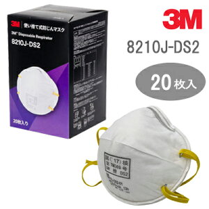 3M X[G h}XN 8210-DS2i20j h}XNƌ敪2iiBqߏW95ȏ̍SL鐻iłBnځEEȂǂ̍ƂɁI