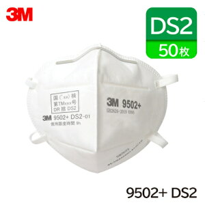 3M X[G ĝĎh}XN 9502{DS2 i50j RXgptH[}XƉKEg₷˔iłB₷KłB܂肽݂ŌgсEۊǂɕ֗łB