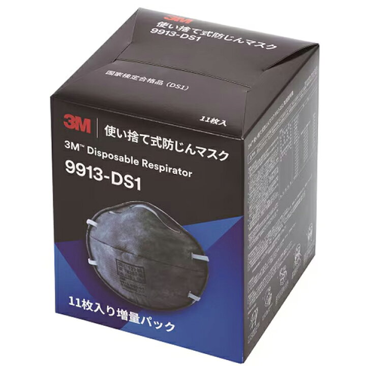 楽天市場】3M スリーエム 防じんマスク 9913-DS-1 （11枚入） 防じん 