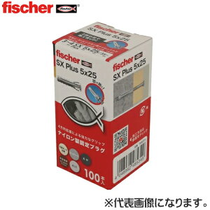 yfischerz2̉HŌIi4gvO SX Plus tBbV[vO