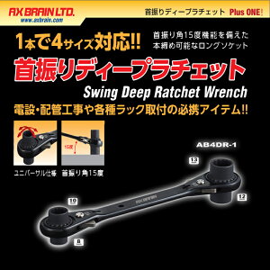 yAX BRAINziAbNXu[jUfB[v`FbgAB4DR-1iTCYF8E10×12E13j1{4TCYΉIUp15x@\{߉\ȃO\PbgId݁EzǍHe탉