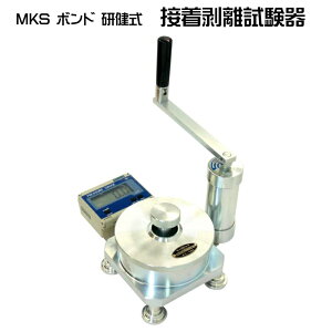 �y�󒍐��Y�i�z MKS �{���h ������ �ڒ����������� �f�W�^���\����Model : BA-800D ����͈́F0�`30kN��J�t�@���쏊