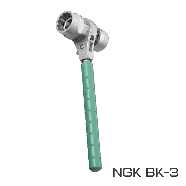 楽天市場】NAGAKI 30011ベンリーラッチ配電用BK-3NGK ソケットを