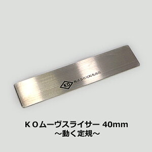 KO [XCT[ 40mm `K`