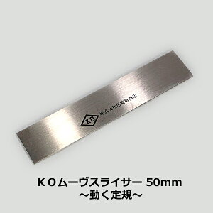 KO [XCT[ 50mm `K`