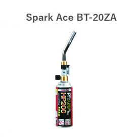 【栄製機】Sakae Fuji ガストーチ Spark Ace スパークエース BT‐20ZA