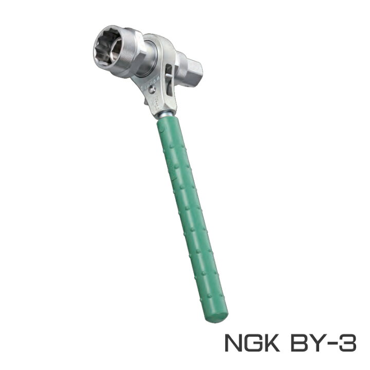 楽天市場】NAGAKI ベンリィラッチ 配電用 BY-3（絶縁ハンドル仕様 