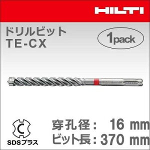 �yHILTI�z�i�q���e�B�j�m2151595�n�h�����r�b�g TE-CX 16/37 (1�{����) SDS�v���X