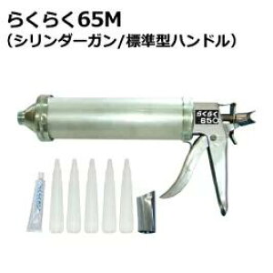 R{쏊R[LOK炭炭K炭炭65M