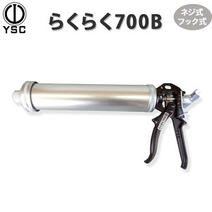 R{쏊 炭炭700B R[LOKilWEtbNj ^p[E͌^ {̂̂