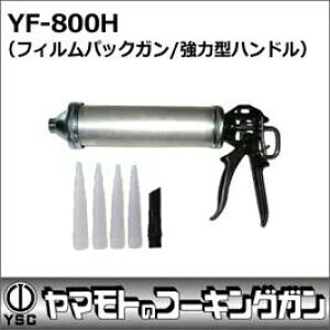 kR{쏊lR[LOK tBpbNKYF-800H {