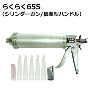 R{쏊R[LOK炭炭K炭炭65S