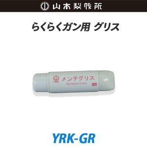 �k�R�{���쏊�l�炭�炭�K���p �O���X�i3���j�yYRK-GR-3�z